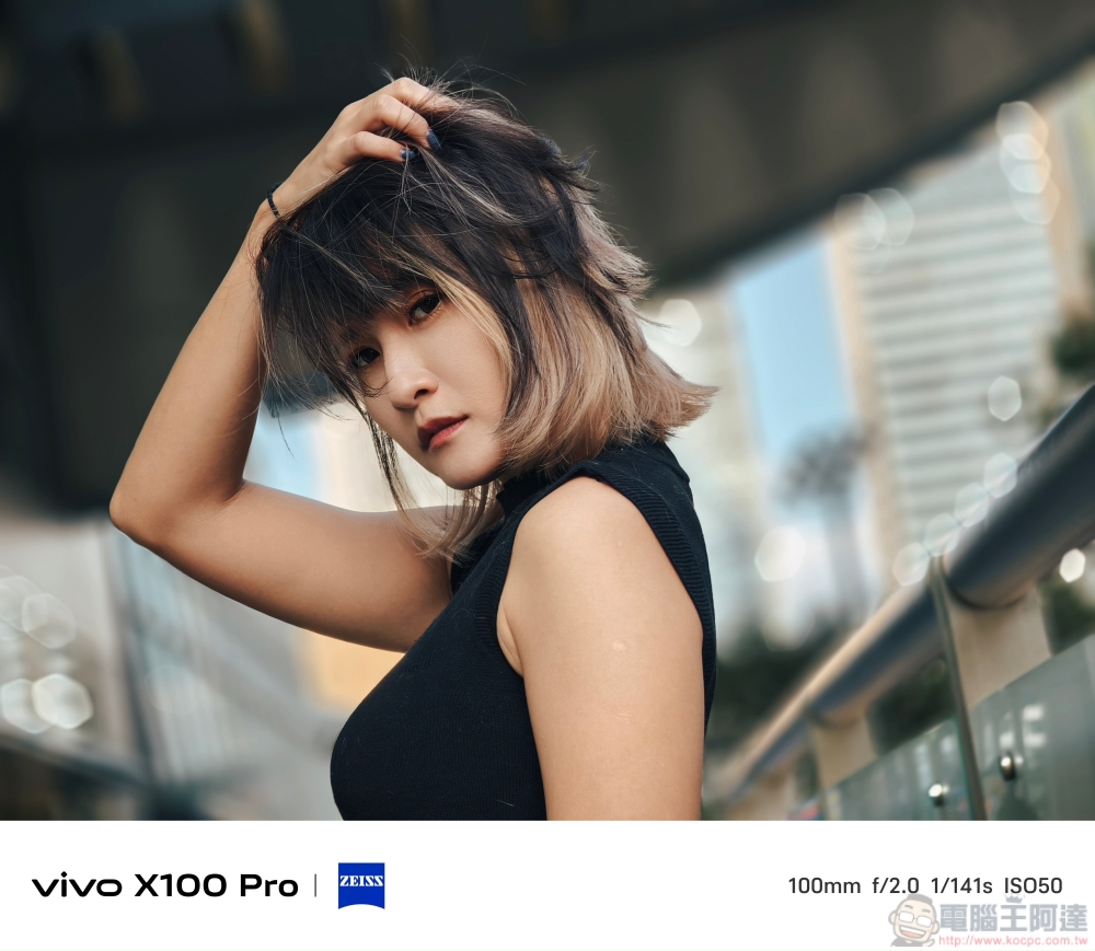 立下手機攝影新標竿！vivo X100 Pro 攝日旗艦全能實測分享 - 電腦王阿達