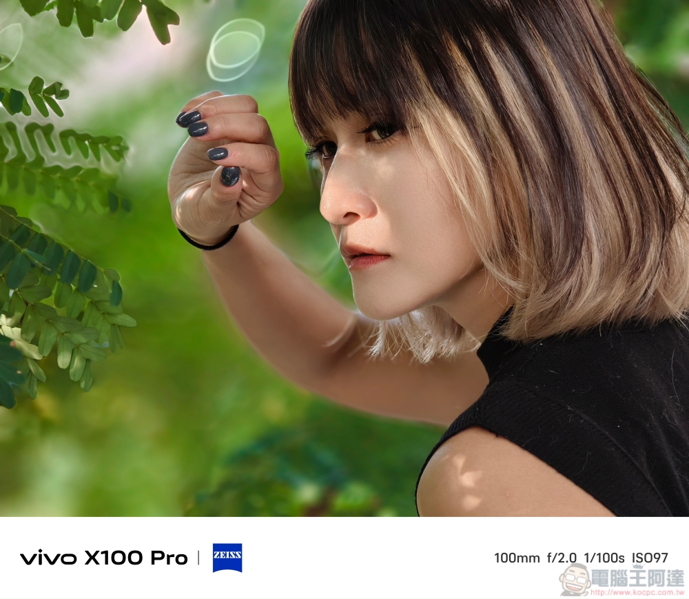 立下手機攝影新標竿！vivo X100 Pro 攝日旗艦全能實測分享 - 電腦王阿達