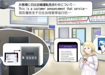 日本東京地鐵使用 SoundUD 提供可視公告 旅客將不用再擔心聽不懂日文廣播的問題