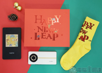 realme 聯手設計師推出超應景「HAPPY NEW LEAP 新年禮盒」