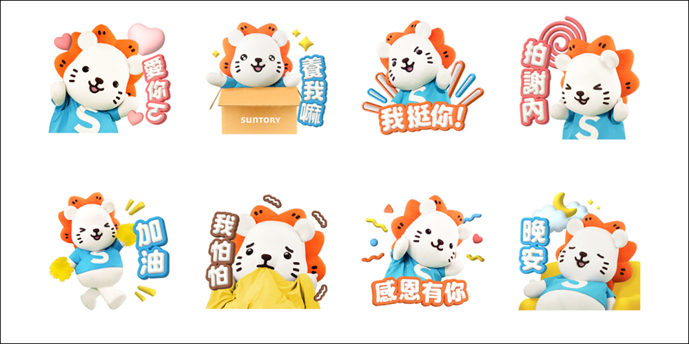 LINE 免費貼圖整理：30 款 LINE 貼圖限時免費下載 - 電腦王阿達