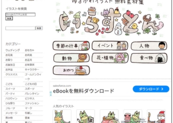 irasuton 免費日本手繪插圖素材網站，提供上色和未上色圖稿