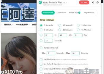 Auto Refresh Plus 搶票、搶商品好幫手，自動定時重新整理網頁