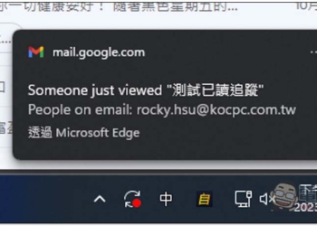 Streak CRM for Gmail 可追蹤對方 Email 是否已讀的免費工具
