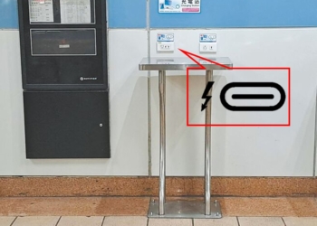 台北捷運站充電站將全面升級支援快速充電!