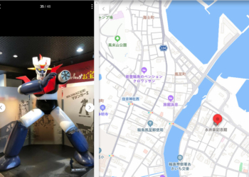 「能登半島地震」引發火災 輪島市「永井豪紀念館」燒毀