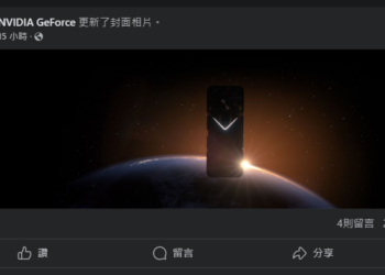 NVIDIA 預告將推出新顯卡 RTX 40 SUPER 系列，日期就在這一天