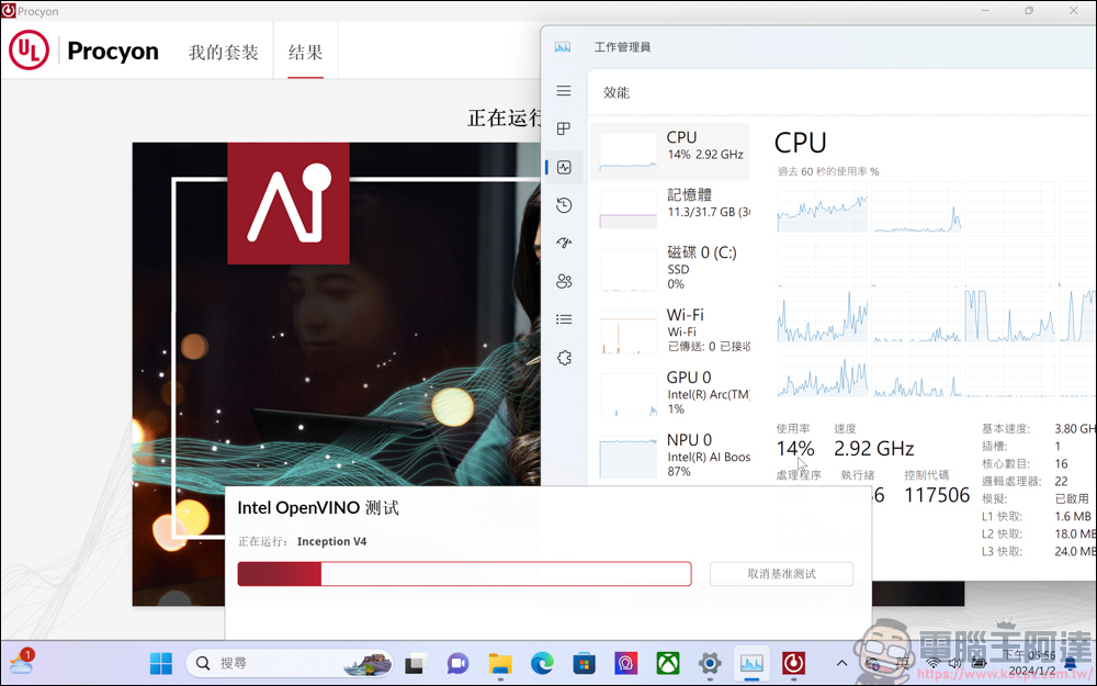 搭載全新架構 Core Ultra 處理器！MSI Prestige 13 AI Evo A1M 超輕薄 AI 商務筆電開箱 - 電腦王阿達