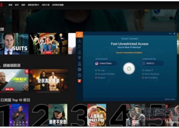 教你用 VPN 一鍵解鎖上千部 Netflix 隱藏影片（內附 VPN 新年優惠下殺 1 折活動）
