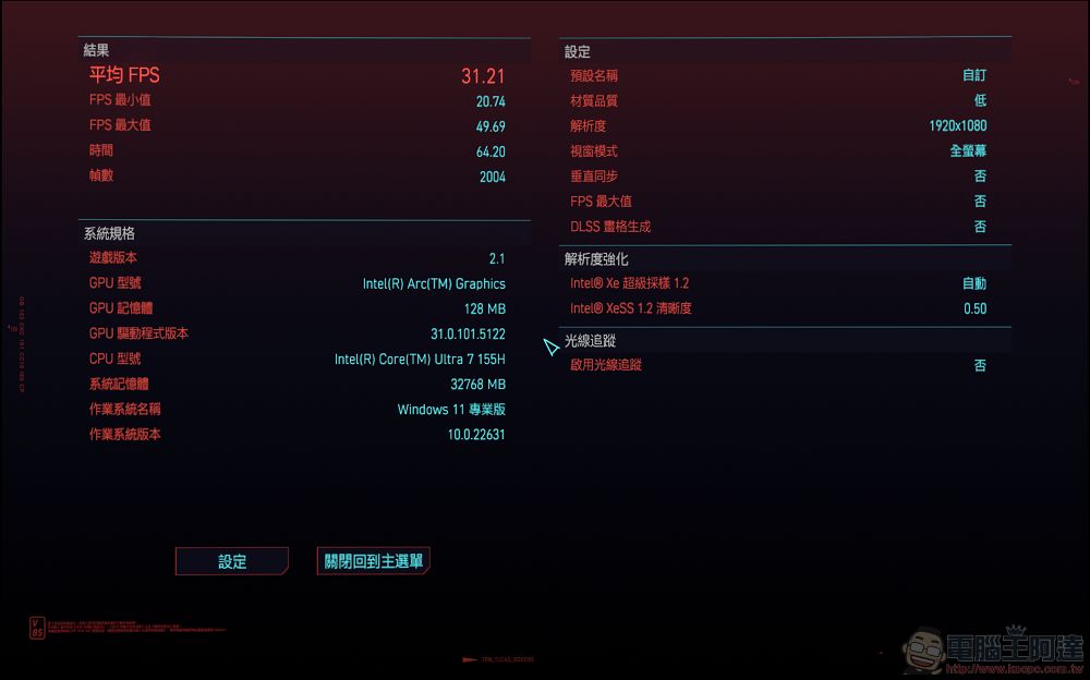 搭載全新架構 Core Ultra 處理器！MSI Prestige 13 AI Evo A1M 超輕薄 AI 商務筆電開箱 - 電腦王阿達