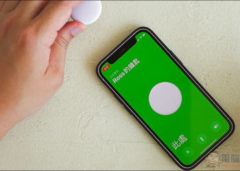 果粉期待的這 5 款 Apple 產品，今年可能還不會推出
