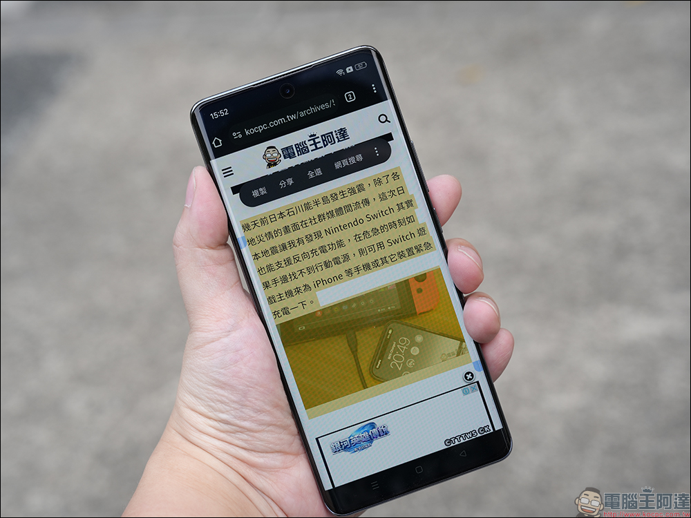 OPPO Reno11 Pro 5G 開箱｜兼具自然美學外觀設計、超清晰人像攝影系統的全方位人像旗艦 - 電腦王阿達
