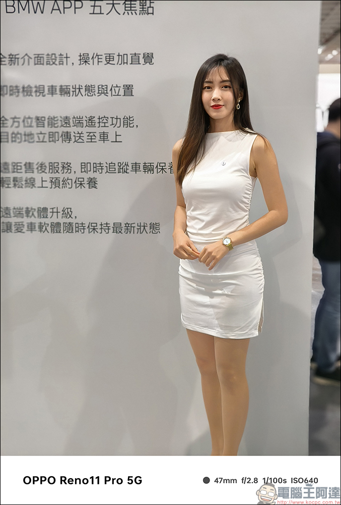 OPPO Reno11 Pro 5G 開箱｜兼具自然美學外觀設計、超清晰人像攝影系統的全方位人像旗艦 - 電腦王阿達