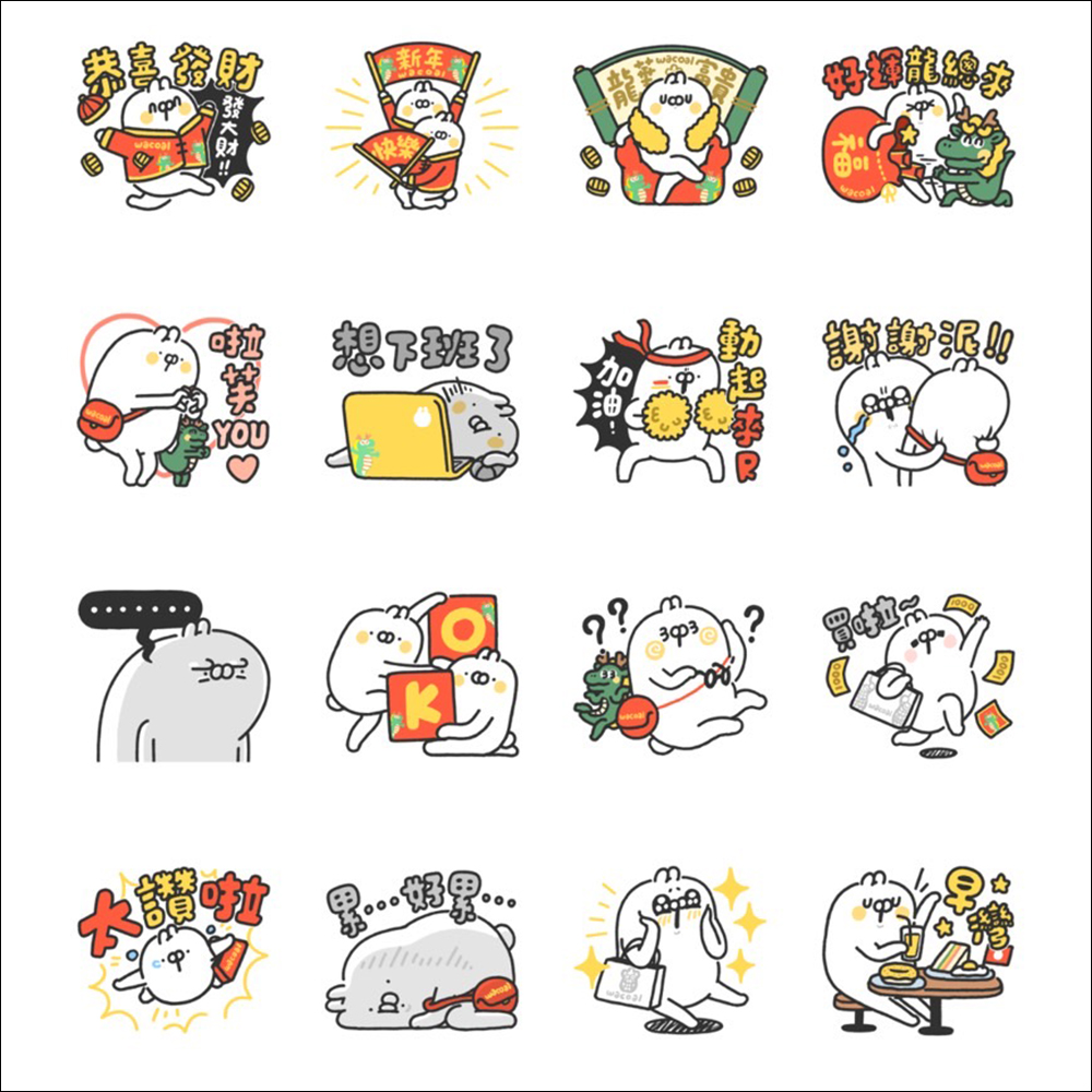 LINE 免費貼圖整理：27 款免費 LINE 貼圖限時開放下載 - 電腦王阿達