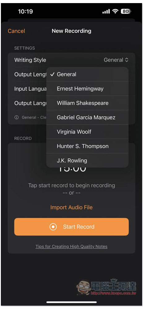 支援翻譯的 AI 筆記終身版限免！「Transcribe AI」聲音轉文字後，透過 AI 自動總結摘要、重點 - 電腦王阿達