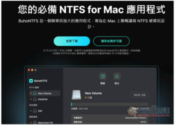 BuhoNTFS 終身版限免！讓 Mac 也能讀寫 NTFS 硬碟，Intel/M 系列都支援