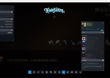 Steam 內嵌介面功能全指南，不需退出遊戲即可使用平台功能