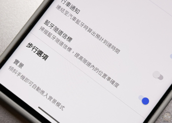 Google Maps 新設定給你「Waze 級」更強隧道導航（教你在哪開啟它）