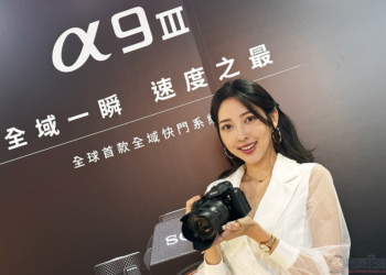 價位破新高 Sony A9 III 在台發表：全域快門帶來性能超展開