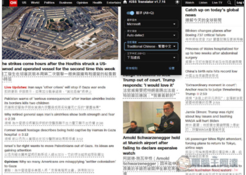 「KISS Translator」沉浸式翻譯的替代品，網頁、影片都能翻，支援 Google、OpenAI 等多翻譯來源