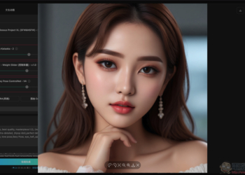 每日 100 張免費 AI 圖片生成，採 Stable Diffusion 模型的 Tensor Art 申請使用教學