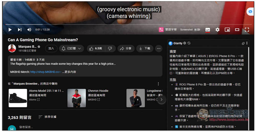 「Glarity」實現用 ChatGPT 一鍵摘要網頁文章、YouTube 影片、翻譯內文和增強 Google 搜尋 - 電腦王阿達