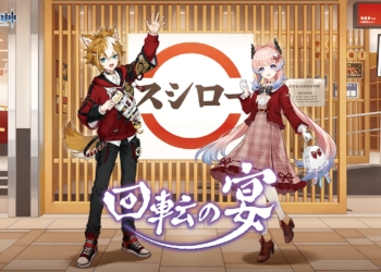 壽司郎宣布即將與原神合作推出原創菜單和商品