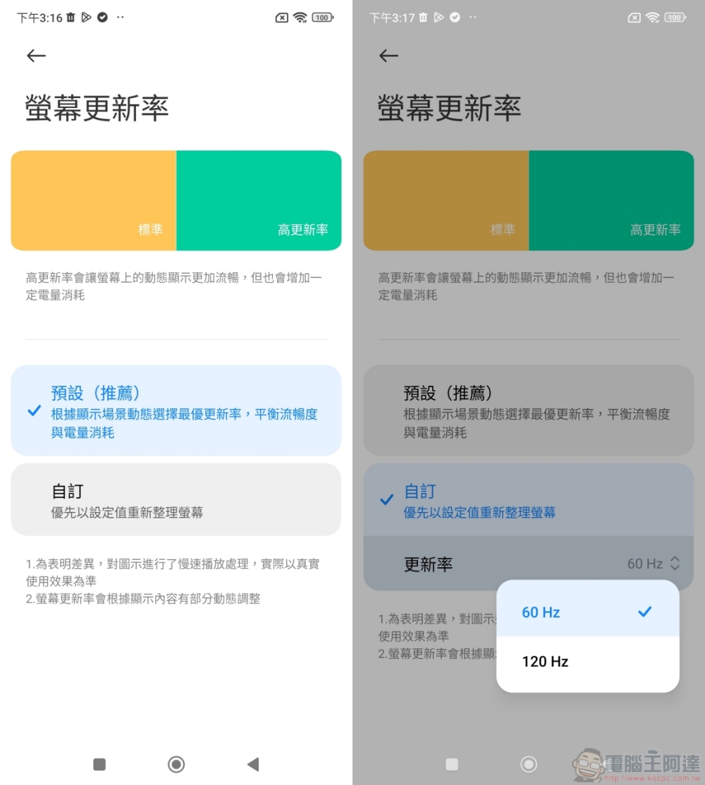 Redmi Note 13 Pro+ 5G 與 Note 13 Pro 5G 開箱！2 億畫素全能小金剛出擊，拍照、效能、續航都到位 - 電腦王阿達