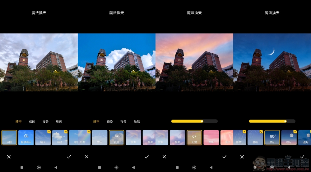 Redmi Note 13 Pro+ 5G 與 Note 13 Pro 5G 開箱！2 億畫素全能小金剛出擊，拍照、效能、續航都到位 - 電腦王阿達