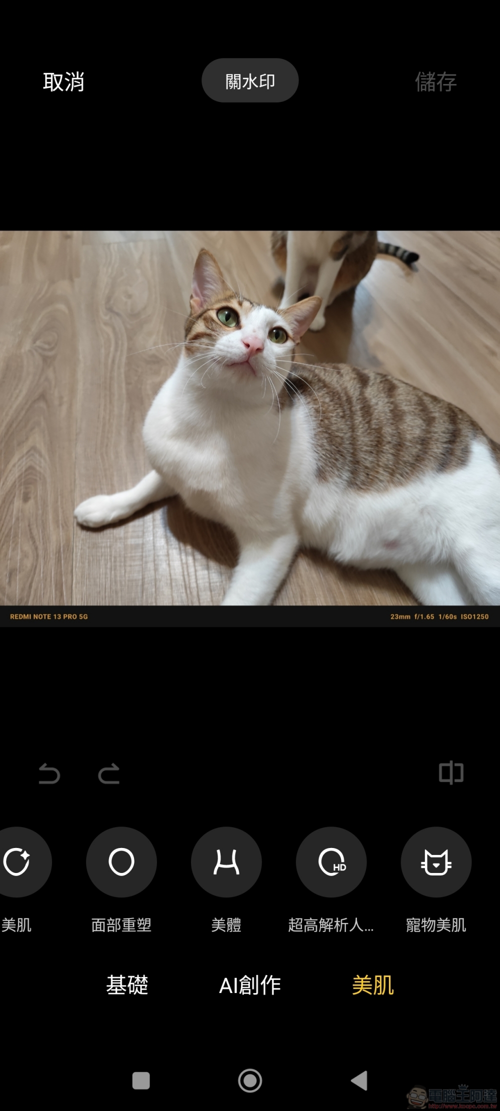 Redmi Note 13 Pro+ 5G 與 Note 13 Pro 5G 開箱！2 億畫素全能小金剛出擊，拍照、效能、續航都到位 - 電腦王阿達