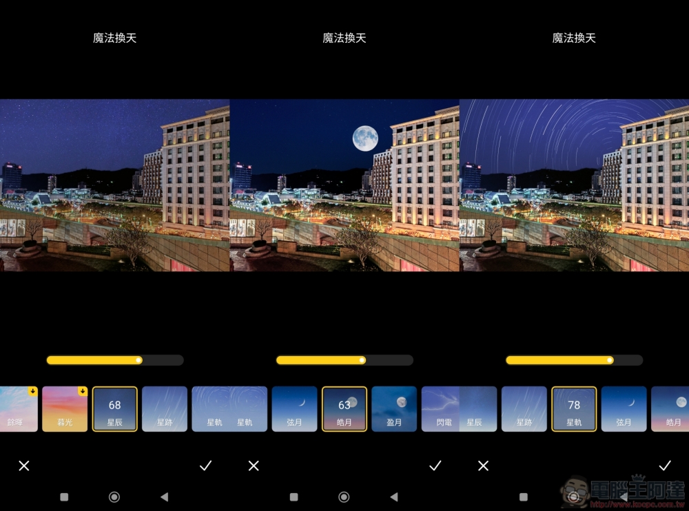 Redmi Note 13 Pro+ 5G 與 Note 13 Pro 5G 開箱！2 億畫素全能小金剛出擊，拍照、效能、續航都到位 - 電腦王阿達