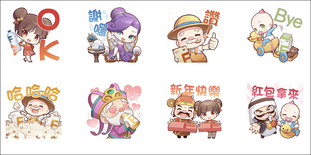 LINE 免費貼圖整理：35 款免費 LINE 貼圖限時開放下載 - 電腦王阿達
