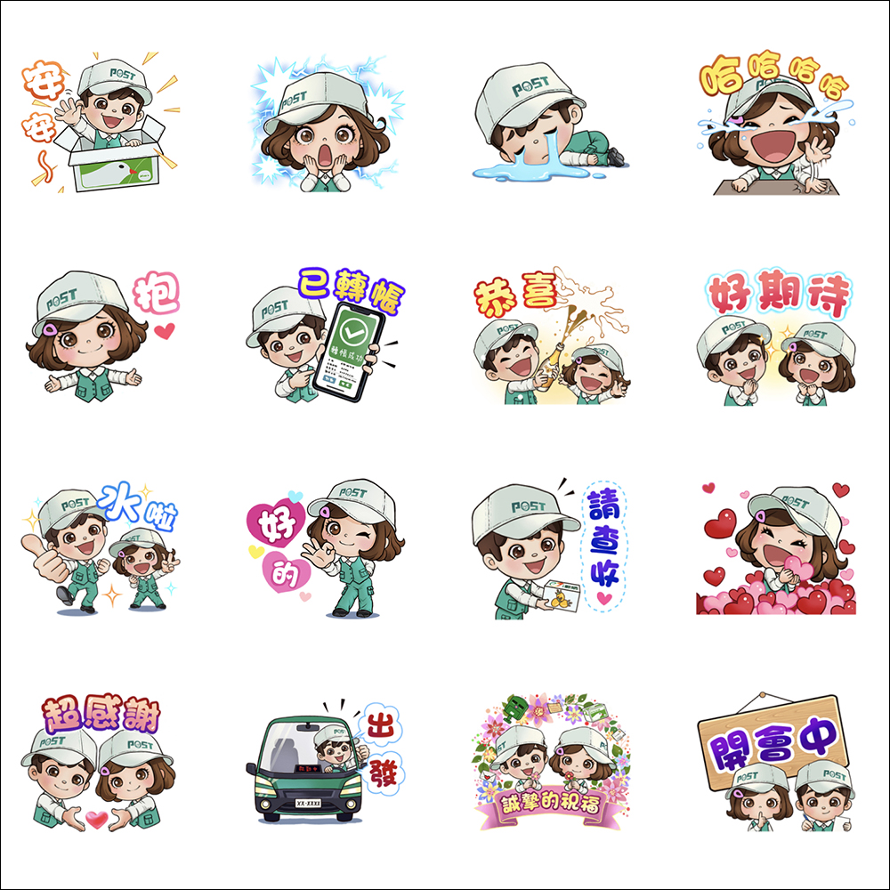 LINE 免費貼圖整理：35 款免費 LINE 貼圖限時開放下載 - 電腦王阿達