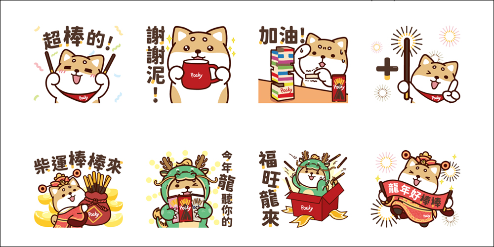 LINE 免費貼圖整理：35 款免費 LINE 貼圖限時開放下載 - 電腦王阿達