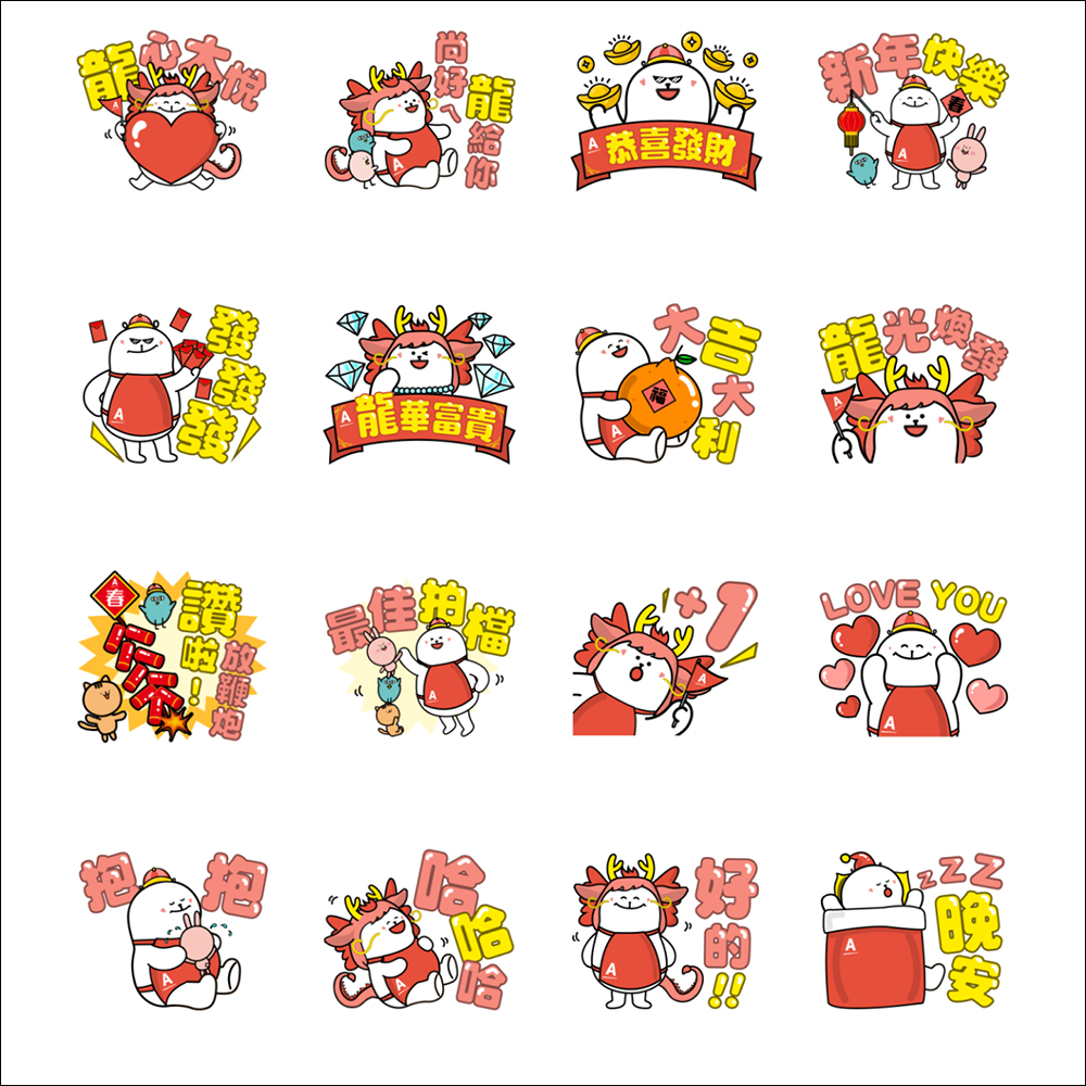 LINE 免費貼圖整理：35 款免費 LINE 貼圖限時開放下載 - 電腦王阿達