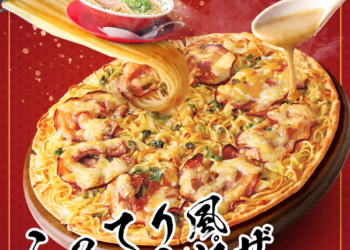 日本必勝客與天下一品合作推出濃郁拉麵披薩，評價竟意外不錯