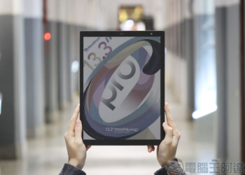 讀墨 Readmoo 13.3 吋 mooInk Pro 2C 彩色電子書平板開箱動手玩：輕盈大螢幕，閱讀、文件、筆記全制霸