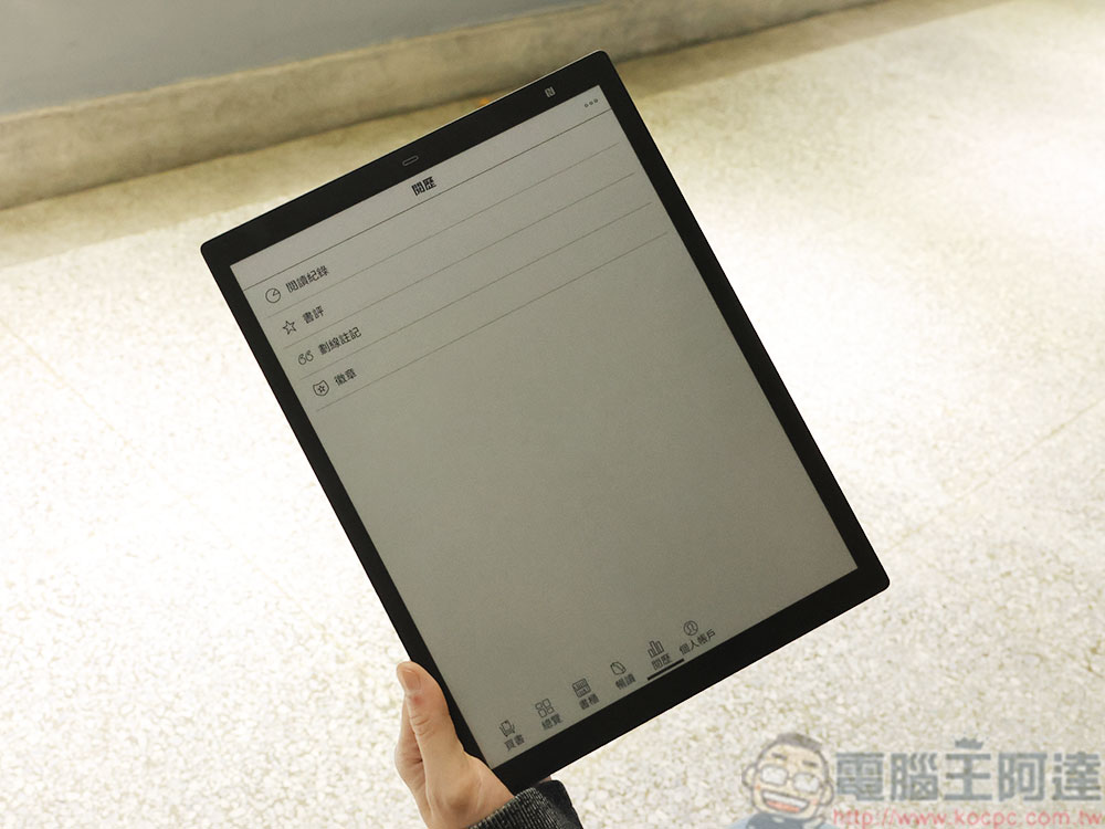 讀墨 Readmoo 13.3 吋 mooInk Pro 2C 彩色電子書平板開箱動手玩：輕盈大螢幕，閱讀、文件、筆記全制霸 - 電腦王阿達