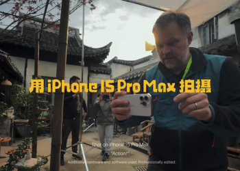 5 倍鏡的恭喜恭喜，用 iPhone 15 Pro Max 拍攝的賀歲新年影片來了