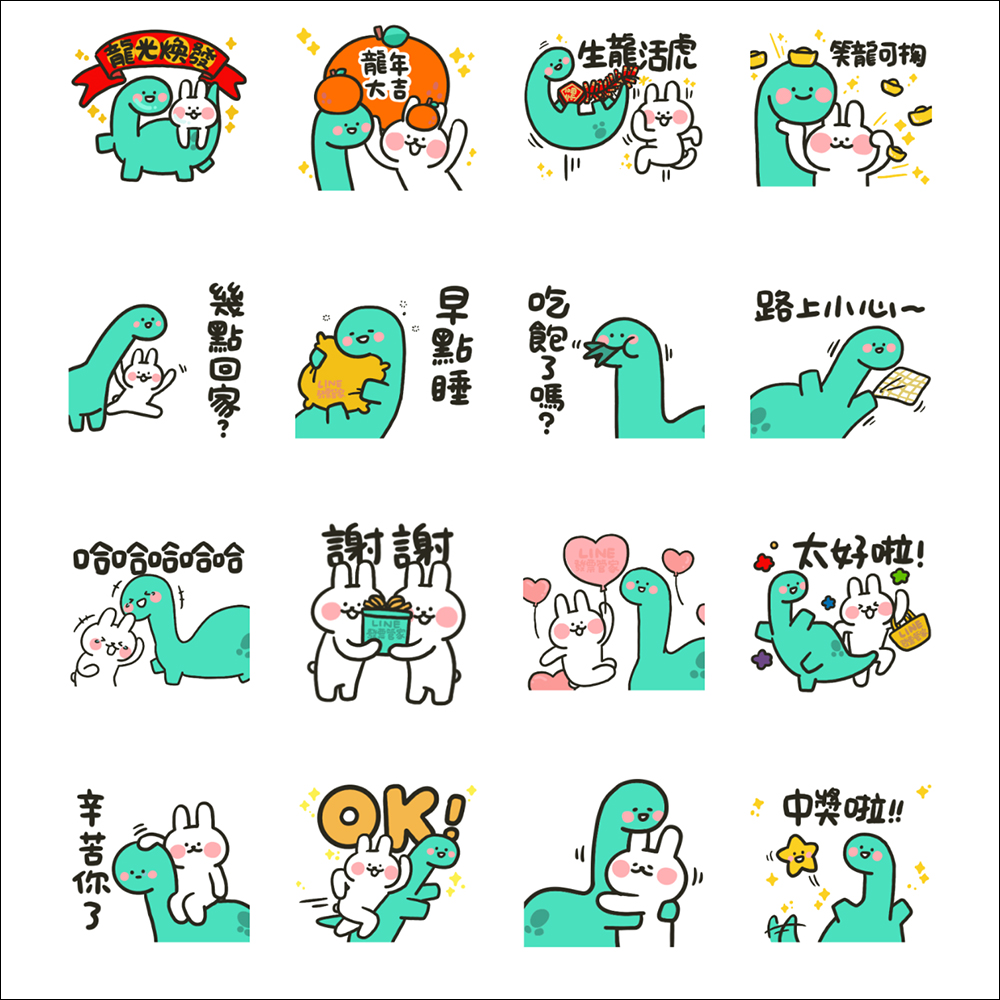 LINE發票管家功能升級，新增個人化消費分析、變身記帳小管家！分享影片還可領 LINE POINTS 20 點 - 電腦王阿達