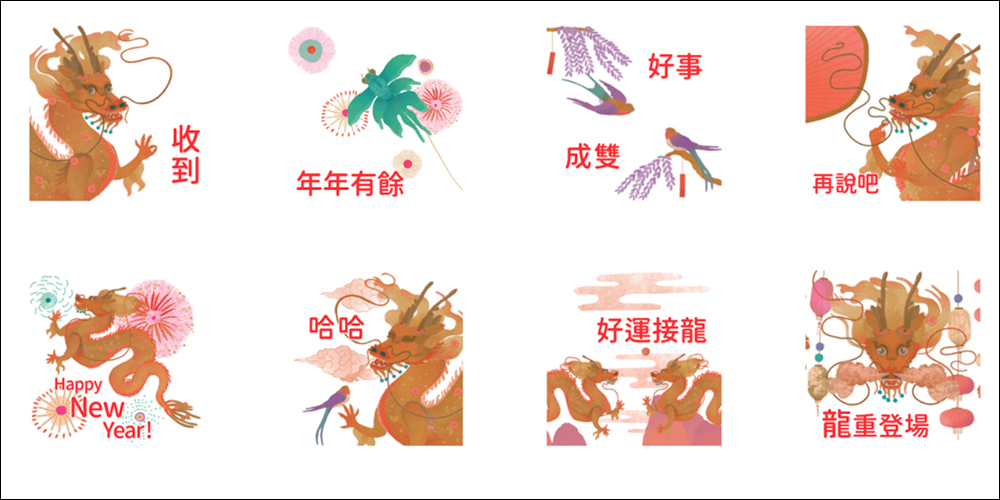 LINE 免費貼圖整理：30 款 LINE 貼圖限時免費下載 - 電腦王阿達