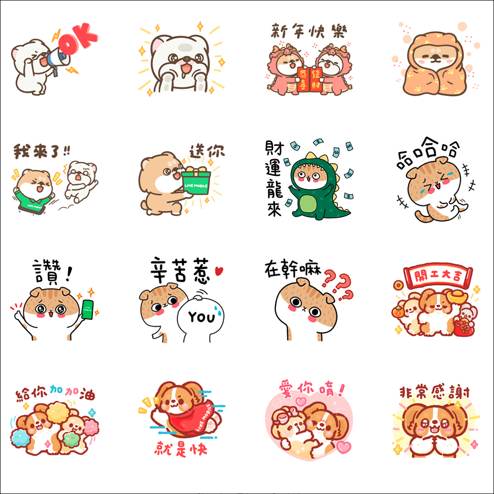 LINE 免費貼圖整理：30 款 LINE 貼圖限時免費下載 - 電腦王阿達