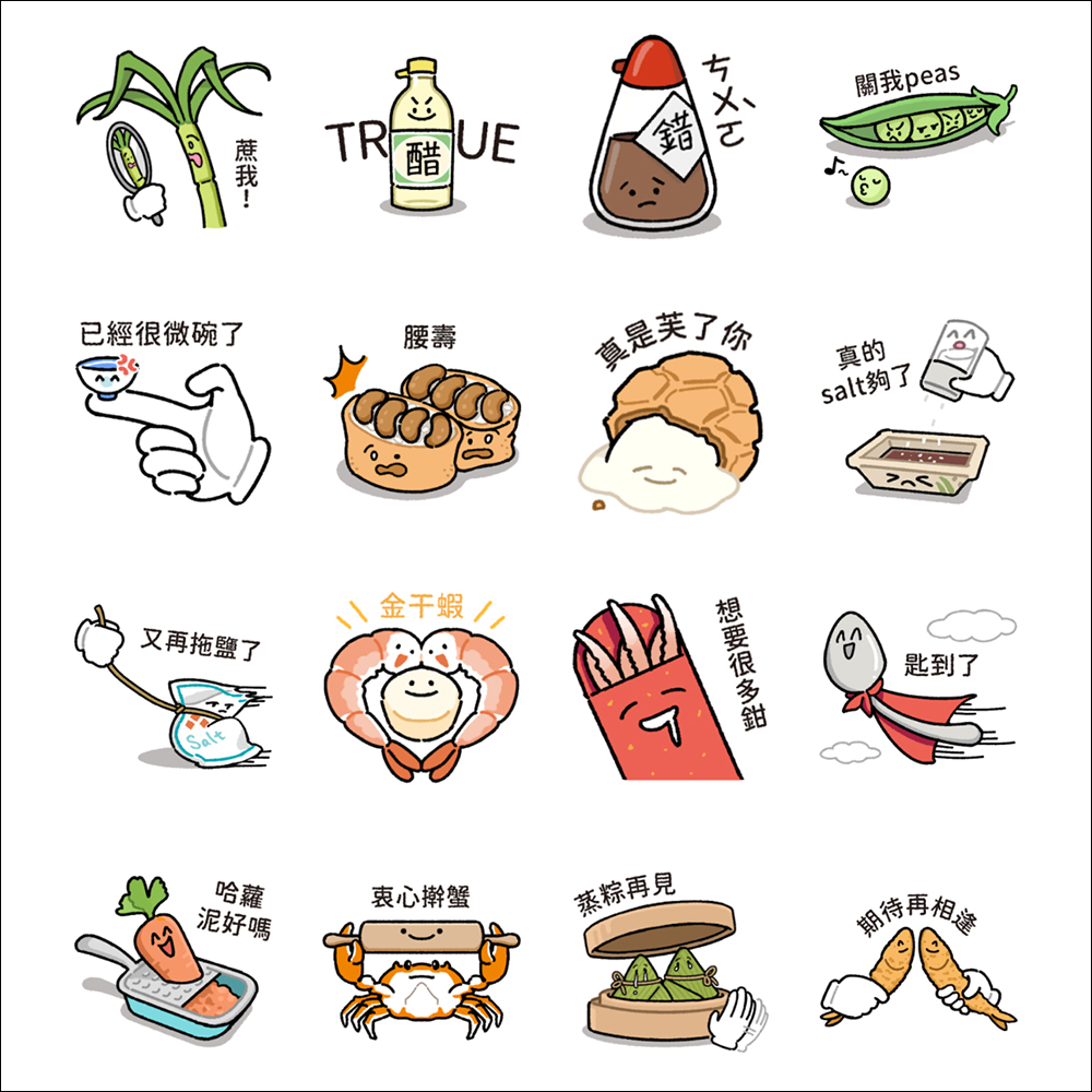 LINE 免費貼圖整理：35 款免費 LINE 貼圖限時開放下載 - 電腦王阿達
