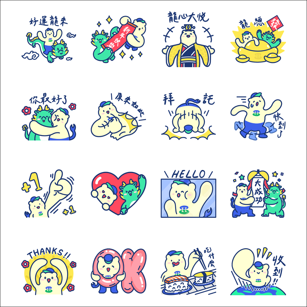 LINE 免費貼圖整理：30 款 LINE 貼圖限時免費下載 - 電腦王阿達