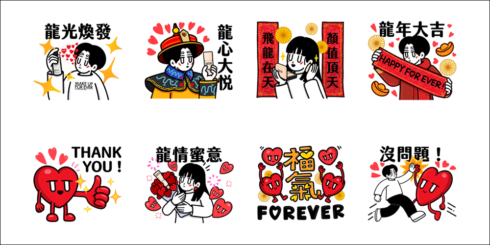 LINE 免費貼圖整理：35 款免費 LINE 貼圖限時開放下載 - 電腦王阿達