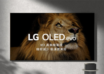 LG 全球首創影音無線傳輸電視正式來台