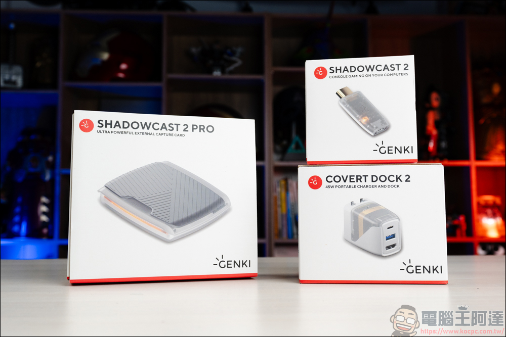 讓文書筆電秒變螢幕暢玩 3A 大作！GENKI 電玩三神器 ShadowCast 2 Pro + ShadowCast 2 + GENKI Dock 2 開箱 - 電腦王阿達