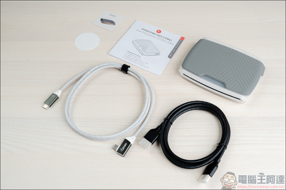 讓文書筆電秒變螢幕暢玩 3A 大作！GENKI 電玩三神器 ShadowCast 2 Pro + ShadowCast 2 + GENKI Dock 2 開箱 - 電腦王阿達