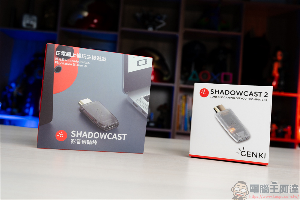 讓文書筆電秒變螢幕暢玩 3A 大作！GENKI 電玩三神器 ShadowCast 2 Pro + ShadowCast 2 + GENKI Dock 2 開箱 - 電腦王阿達
