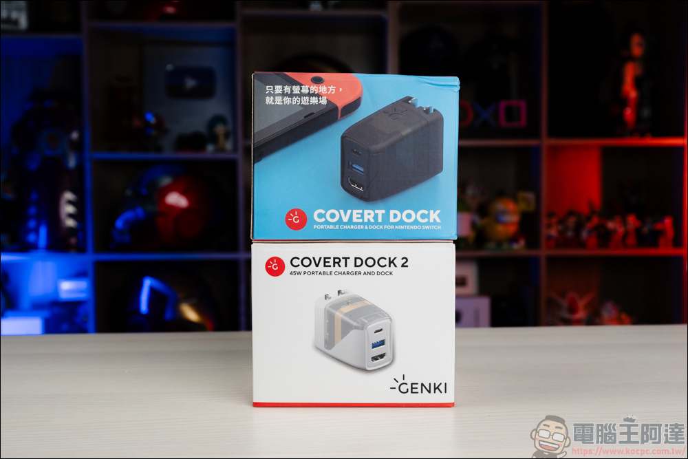 讓文書筆電秒變螢幕暢玩 3A 大作！GENKI 電玩三神器 ShadowCast 2 Pro + ShadowCast 2 + GENKI Dock 2 開箱 - 電腦王阿達